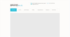 Desktop Screenshot of brandbus.info